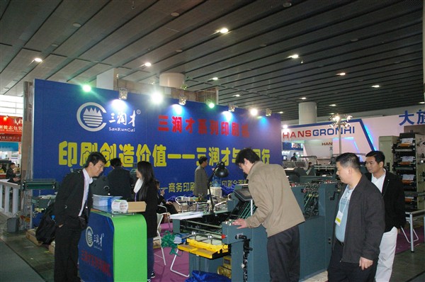 公司亮相于國印展